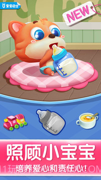 宝宝巴士奇妙屋儿童早教截图1
