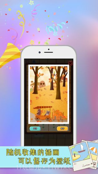 指尖拼图截图1 指尖拼图截图1