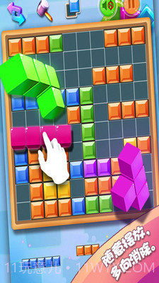方块合合乐截图4 方块合合乐截图4