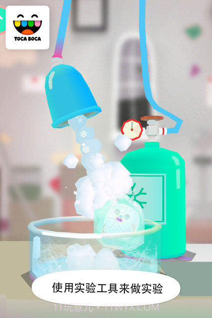 托卡实验室元素完整版截图3