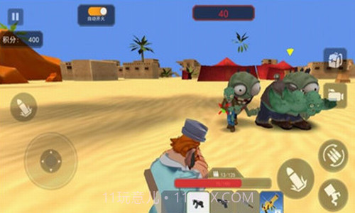 疯狂植物战争截图1 疯狂植物战争截图1