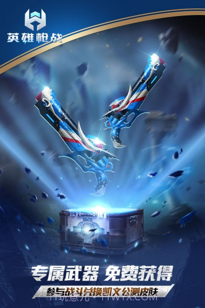 九游版枪战英雄截图5