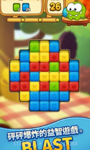 割绳子爆炸截图2