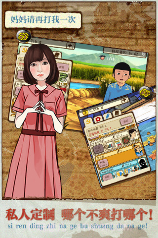 凯立德导航家园版截图4