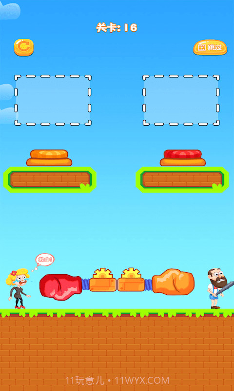 砸晕糟老头子截图4 砸晕糟老头子截图4