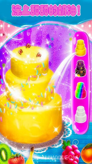 小仙女爱做蛋糕截图2 小仙女爱做蛋糕截图2