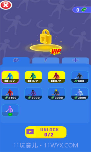 触手怪截图1 触手怪截图1