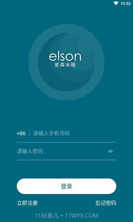 爱森水暖截图3 爱森水暖截图3