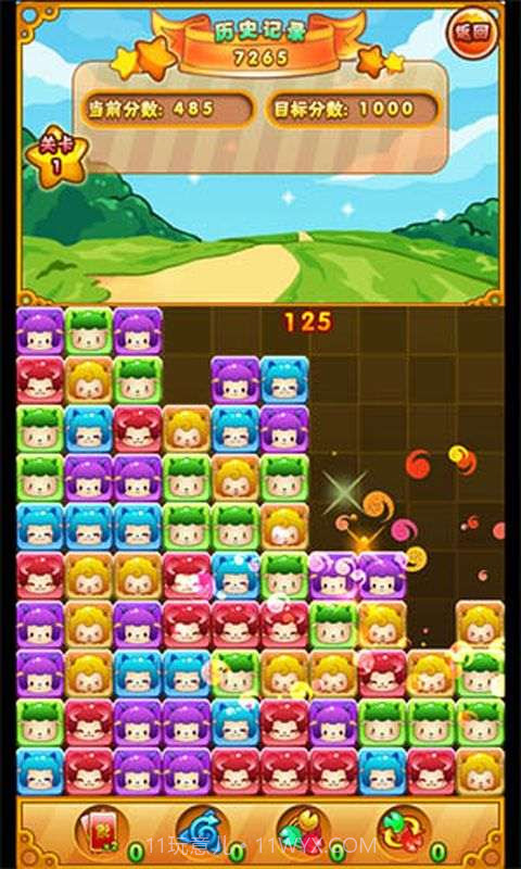 没事数羊羊截图3