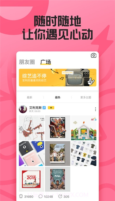 玩吧游戏截图2