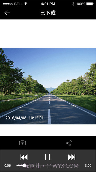 168行车记录仪截图3