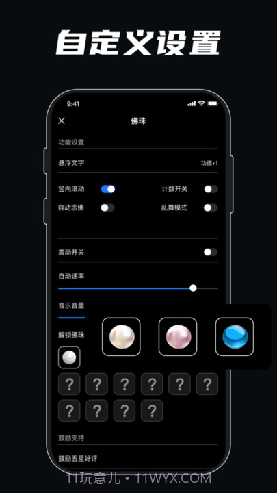 gba解压模拟器截图1 gba解压模拟器截图1