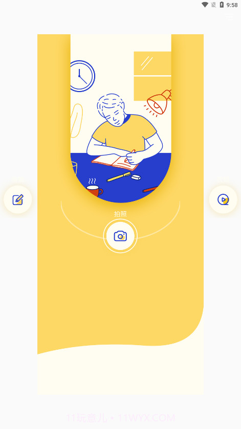 极影相机截图4 极影相机截图4
