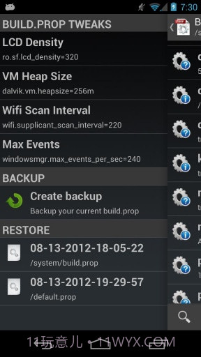 系统设置 BuildProp Editor截图2 系统设置 BuildProp Editor截图2