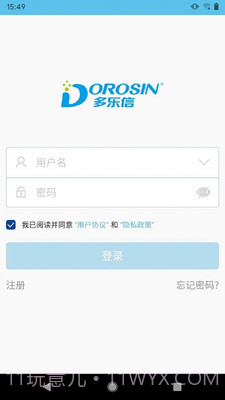 多乐信智能截图1 多乐信智能截图1