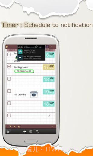 随意记 Handy Note截图3