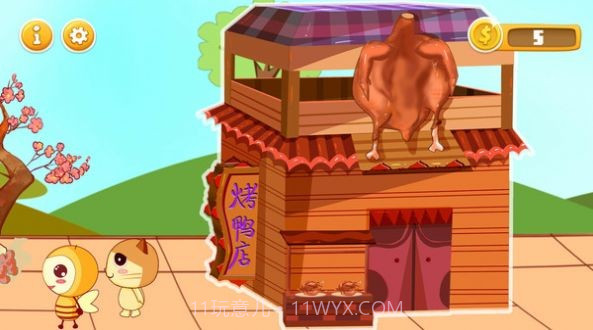 舌尖大师截图4 舌尖大师截图4