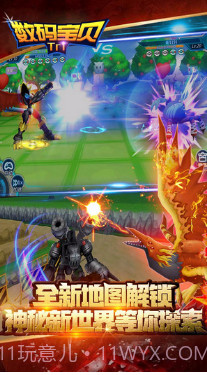 数码宝贝大冒险截图1 数码宝贝大冒险截图1