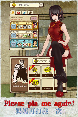 凯立德导航家园版截图5