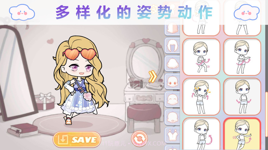 优优的换装娃娃截图3