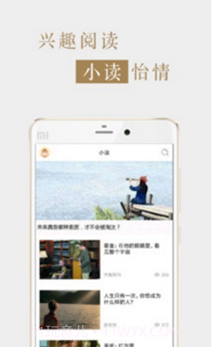 文苑(文苑期刊)V6.2.6 安卓最新版截图3 文苑(文苑期刊)V6.2.6 安卓最新版截图3