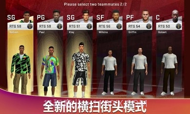 nba2k20豪华版截图3 nba2k20豪华版截图3