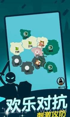 抢地盘大战截图2 抢地盘大战截图2