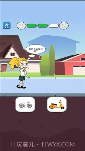 帮她相亲截图2 帮她相亲截图2