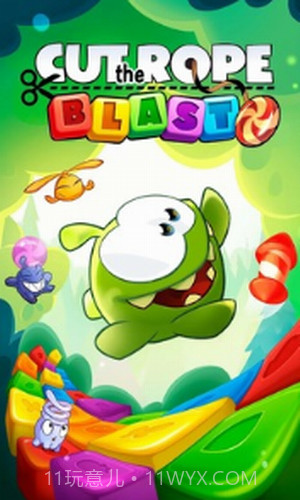 割绳子爆炸截图1