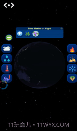 天气模拟器截图3