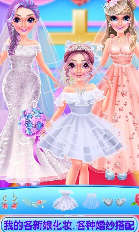 我的时尚连衣裙梦截图1 我的时尚连衣裙梦截图1