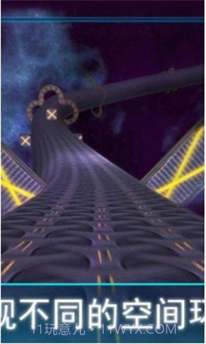 隧道热潮截图3 隧道热潮截图3