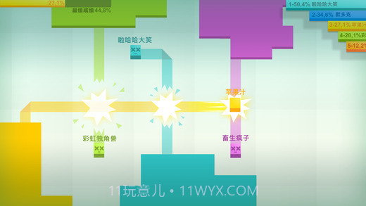 Paper io截图3 Paper io截图3