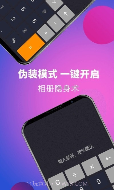 时光私享相册截图2 时光私享相册截图2