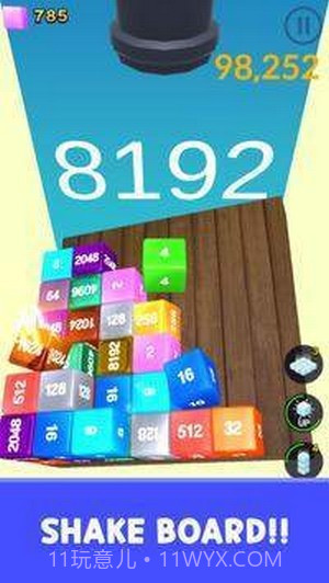 果冻立方体合并截图3