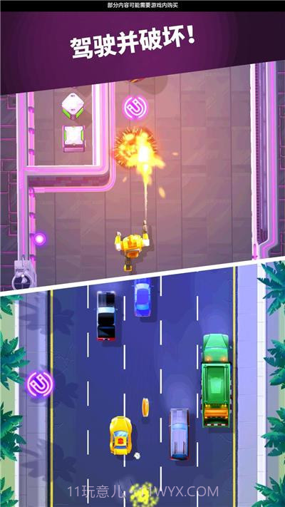 变形金刚极速大黄蜂截图3 变形金刚极速大黄蜂截图3