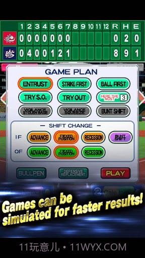 乒乓球联赛3D-II截图4