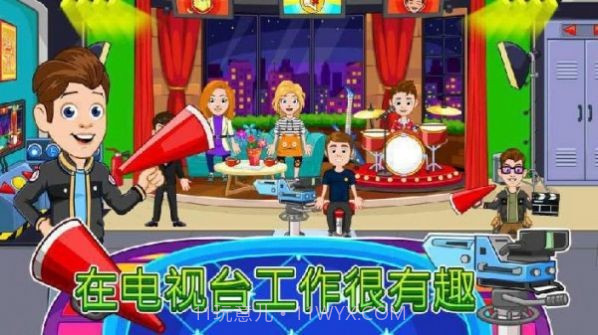 我的城市公司截图3 我的城市公司截图3