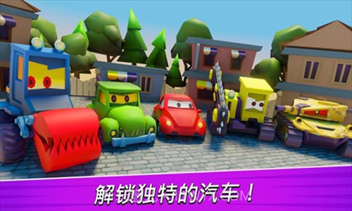 汽车吃汽车3D截图1