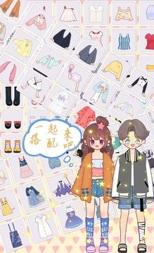 萌娃小公主化妆截图2 萌娃小公主化妆截图2