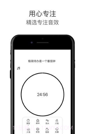 Tasky极简任务管理帮手截图4 Tasky极简任务管理帮手截图4