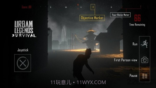 都市传说生存截图1