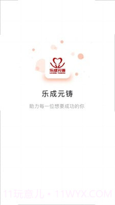 点点援助截图1 点点援助截图1