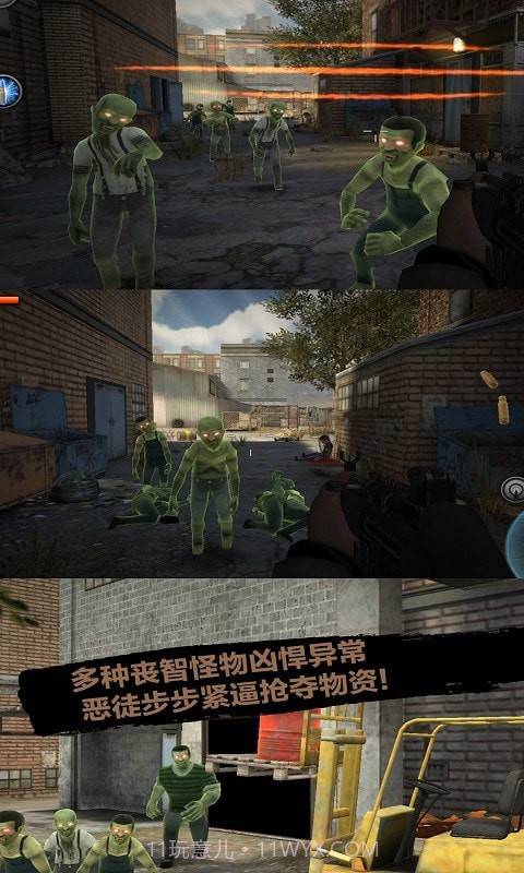 末日前行狙击僵尸截图2 末日前行狙击僵尸截图2