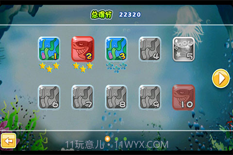 爱吃小鱼截图3 爱吃小鱼截图3