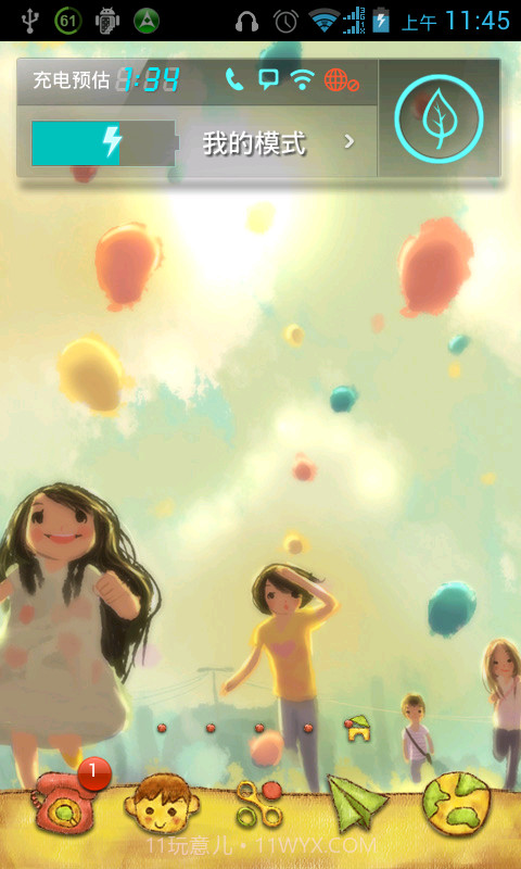 点心主题金色童年主题截图5 点心主题金色童年主题截图5