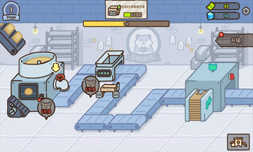 仓鼠饼干工厂截图1