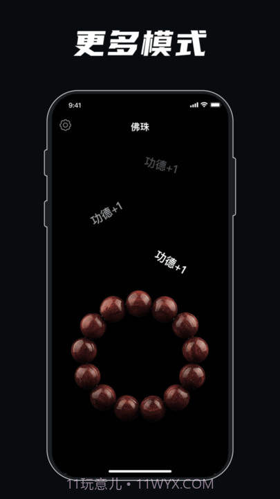 gba解压模拟器截图2 gba解压模拟器截图2