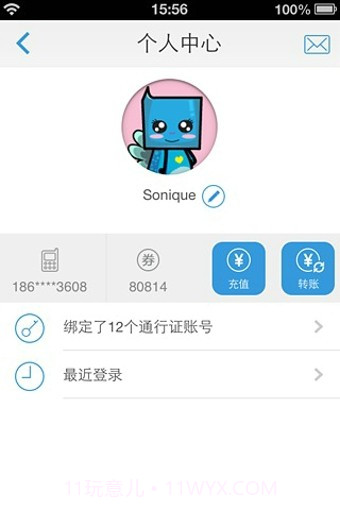 G家截图1 G家截图1