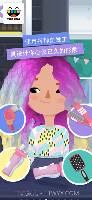 托尼的美发沙龙截图3 托尼的美发沙龙截图3